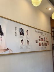 -禾壹净·素颜美问题肌肤修护中心