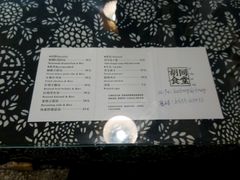 菜单-蜗牛小馆醉乡民谣云南菜(惠新西里店)