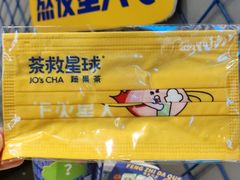 -万达广场(东莞厚街店)