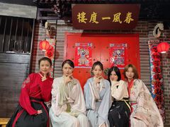 -梦游沉浸式古风剧场·春风一度楼(车公庙店)