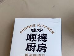 -味妙顺德厨房(绿地缤纷城店)