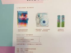 -鹰巢数码EAGLE’S NEST(燕莎店)
