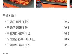 -古原社·炭火干锅(桂庙店)