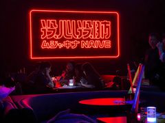 -MOSSO音乐酒吧·live house(南京旗舰店)