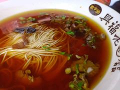 -兴福老面馆(寺路街店)