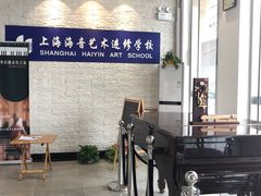 -海音琴行雅马哈钢琴·海伦·施特劳斯(金沙店)