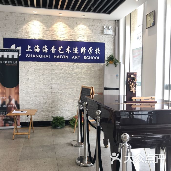 海音琴行海音艺校