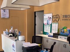 -艾维口腔(春江花月门诊部)