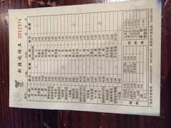 -新疆烧烤王(广灵店)