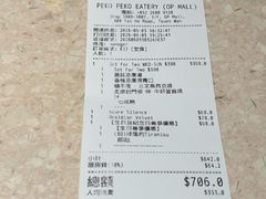 -PEKO PEKO(海之恋商场店)