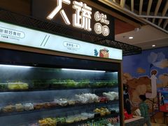 -中海环宇荟