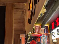 -MIKOMIKO和牛烧肉专门店(南门店)