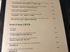菜单-Nathanhouse