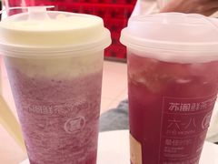 -苏阁鲜果茶(虎门君乐汇店)