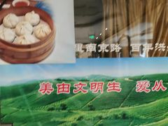 -洪长兴(广西北路店)