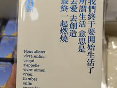 -先锋书店(五台山总店)