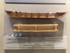 -上海交通大学董浩云航运博物馆