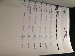 菜单-Strawberry Butterfly草莓蝴蝶日式水果挞