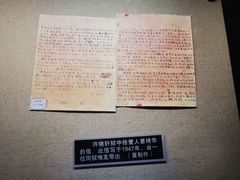 -白公馆