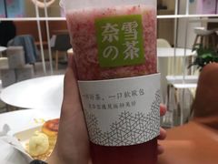 -奈雪的茶(新天地广场PRO店)