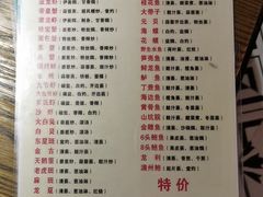 菜单-广东道至正餐厅(区庄店)