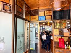 -美未居·老字号·地道顺德菜·桑拿鸡·鱼生(容桂店)