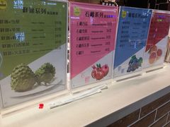 -鲜果1号(银泰城温岭店)