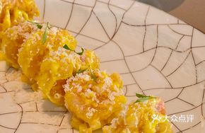 U鱼 Roe Sauce Baked Shrimp Balls