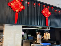 -双井轩(双井店)