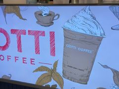 -库迪咖啡(兆丰广场店)