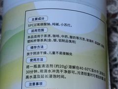 -麦德龙(青羊店)