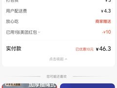 -萍香大厨·锅包肉(大东门店)