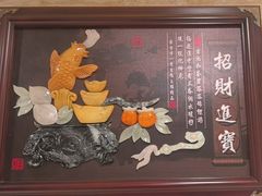 -同和居(月坛店)