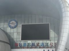 -烟台海昌鲸鲨海洋公园