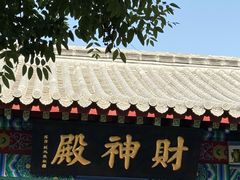 -千佛山风景名胜区