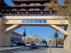 -赵州桥景区