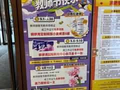 -铜锣湾国际购物中心