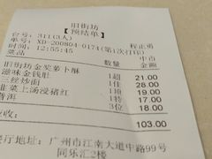 -舊街坊茶楼(市二宫店)