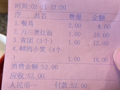 -沈厅酒家(周庄店)