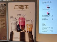 -喜茶(广州北京路惠福东店)