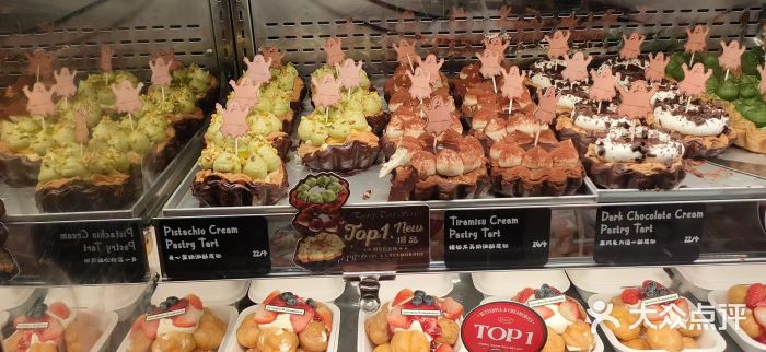 B&C黄油与面包·THE GARDEN BAKERY概念店(世纪汇店)图片