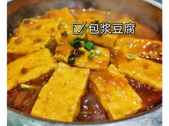 -海富荣·锅贴·陕菜家常菜(阳光城店)