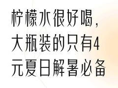 -蜜雪冰城(大智路店)