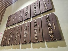 -福苗小骆驼烧烤(大唐不夜城店)