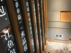 -尚香汤包文博馆(合兴路店)
