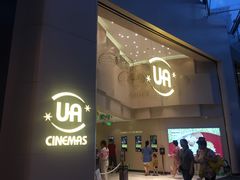 -博纳UA东方宝泰电影城