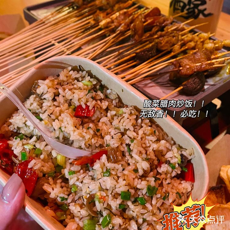 满满市井气的洒家小串🔥有酒有肉太滋味了🍻