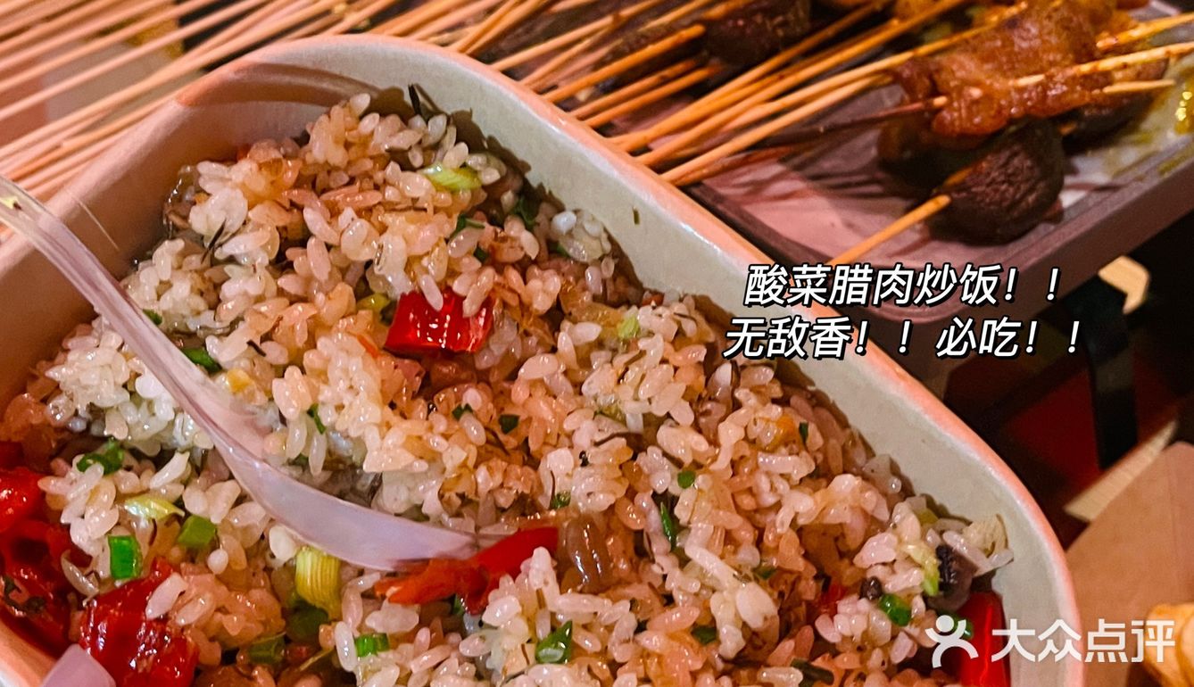 满满市井气的洒家小串🔥有酒有肉太滋味了🍻