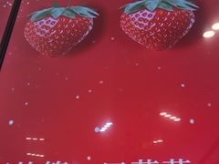 -迷客夏Milksha(无锡苏宁店)