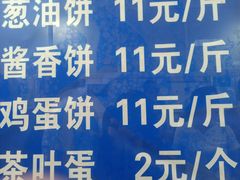 -汪家馄饨(集庆路店)